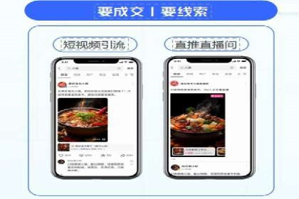 百度移动推广策略：适应移动互联网时代的营销技巧